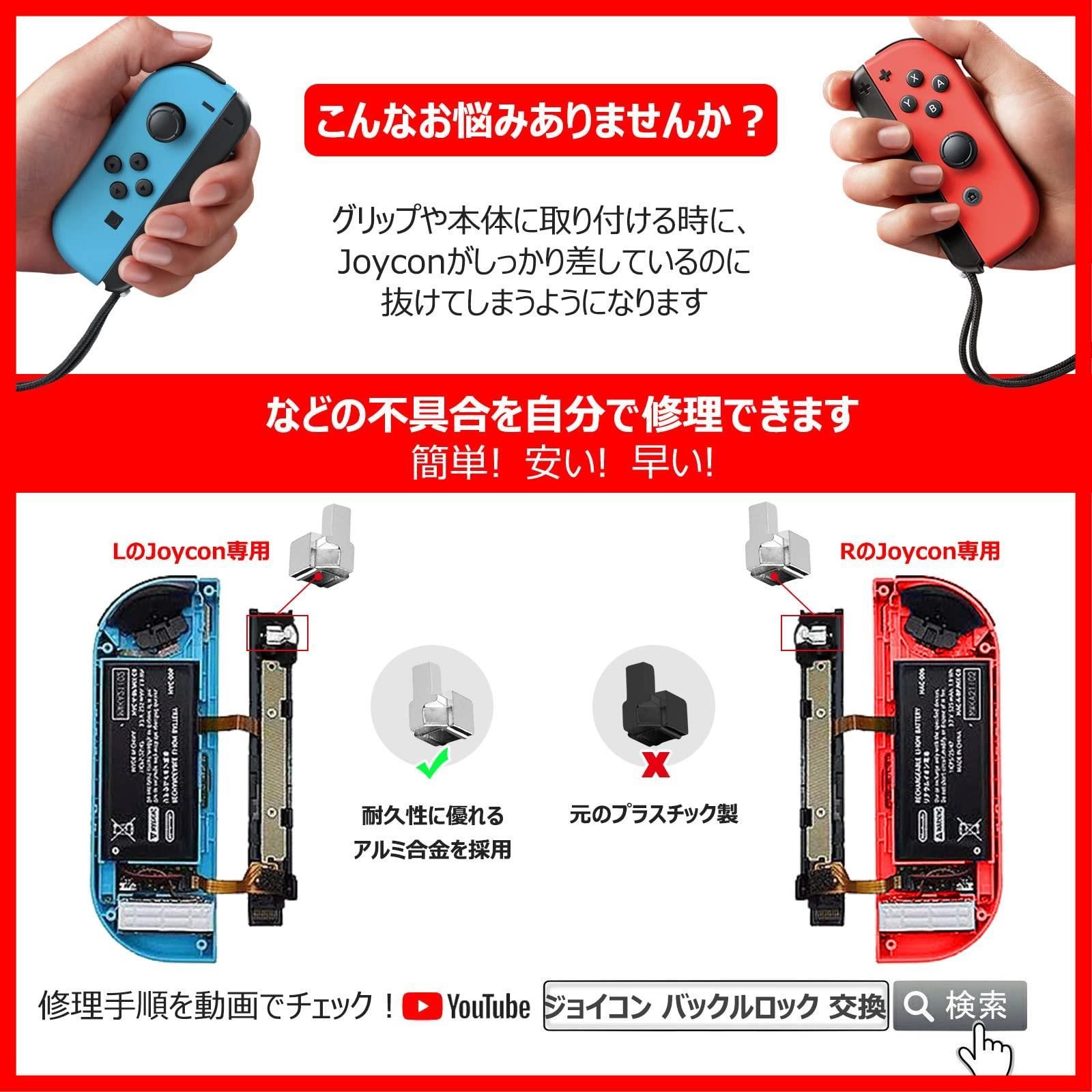 在庫わずか】キーボタン SL SR フレックスケーブル 交換パーツ2