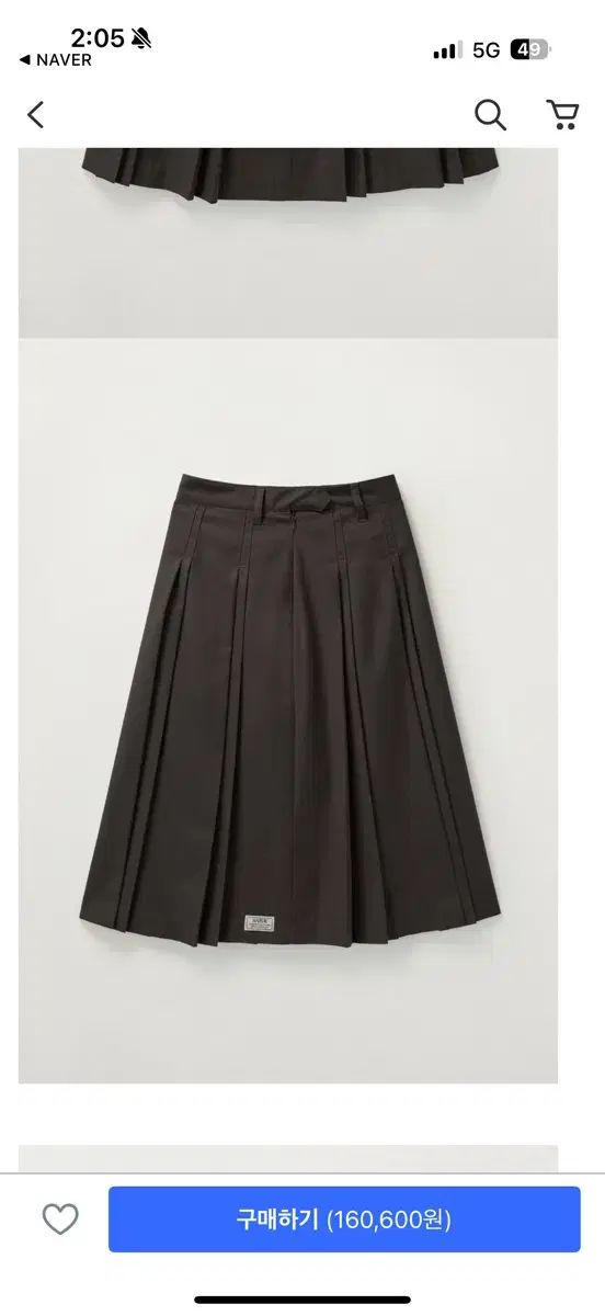 ウール プリーツ