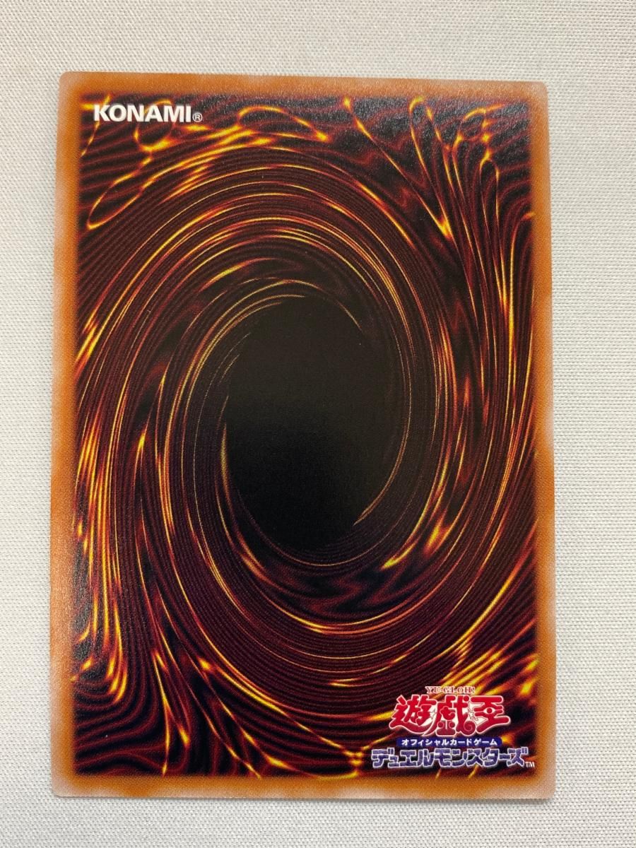 結束と絆の魔導師【AGOV-JP000 QCSE】25th 美品 遊戯王OCG