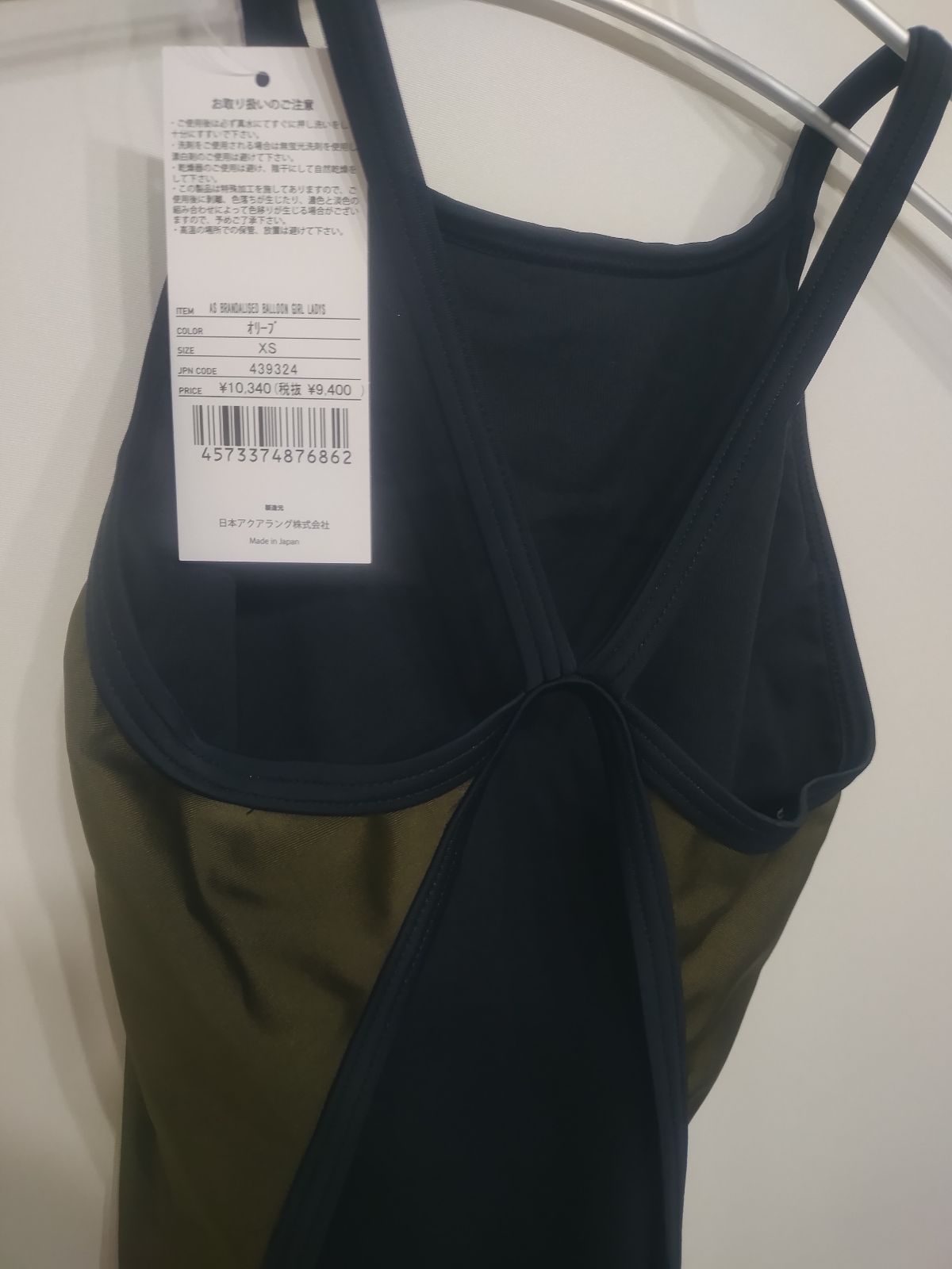 アクアスフィア 水着 XSサイズ オリーブ バンクシー