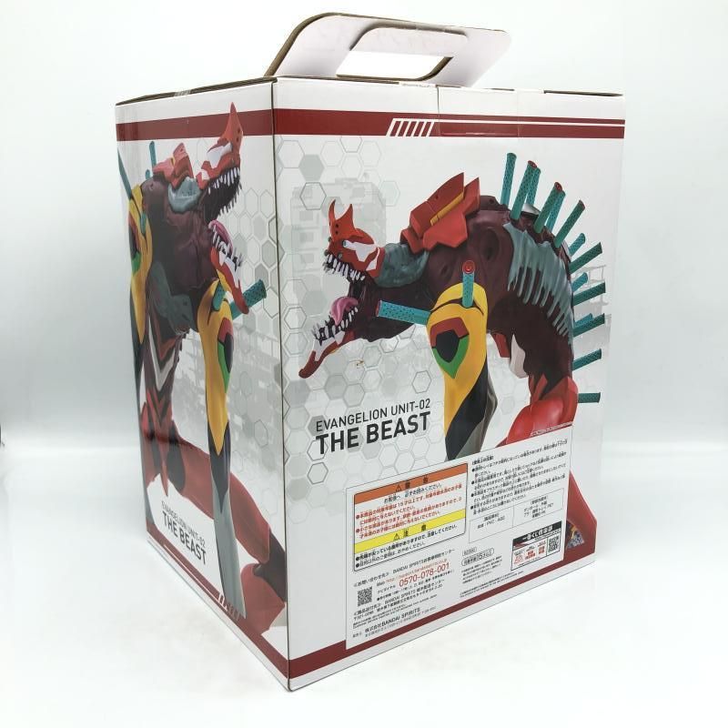 中古】未開封)バンダイ 一番くじ B賞 エヴァンゲリオン2号機 獣