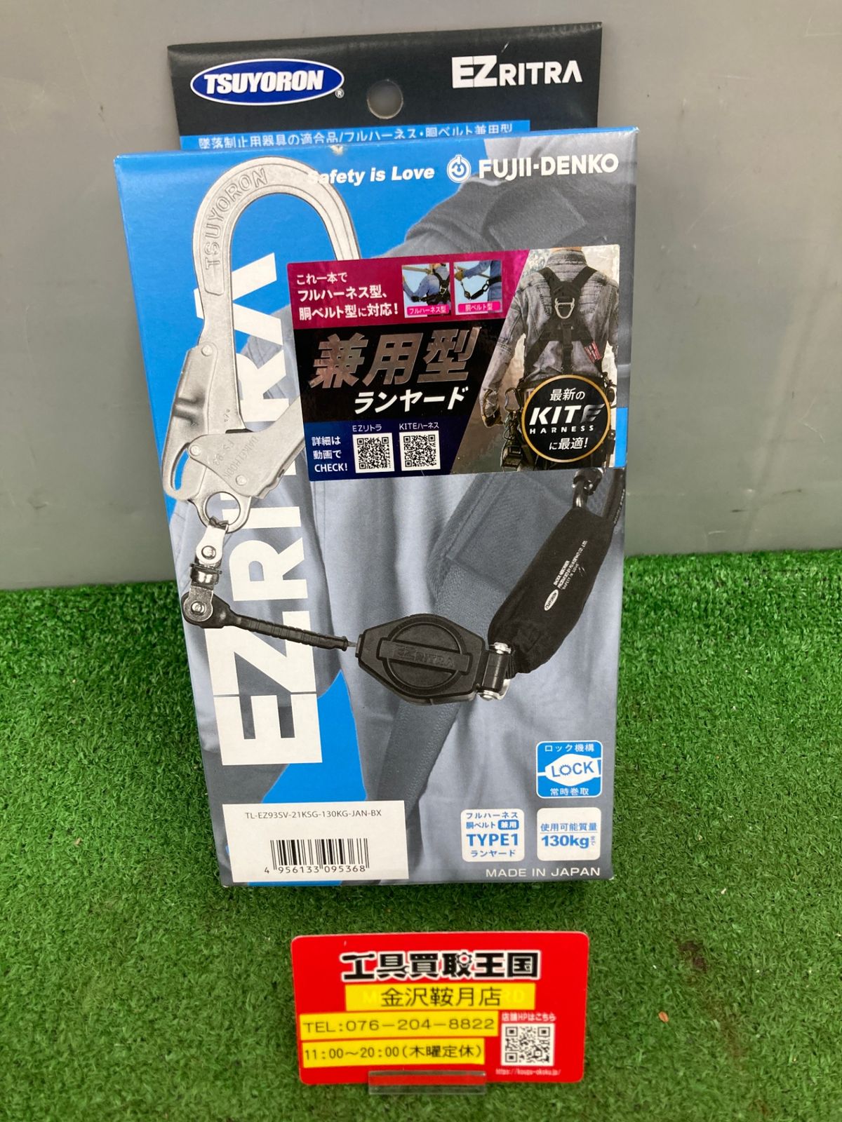 こうの早苗さんの糸セットとカルトナージュです 節約