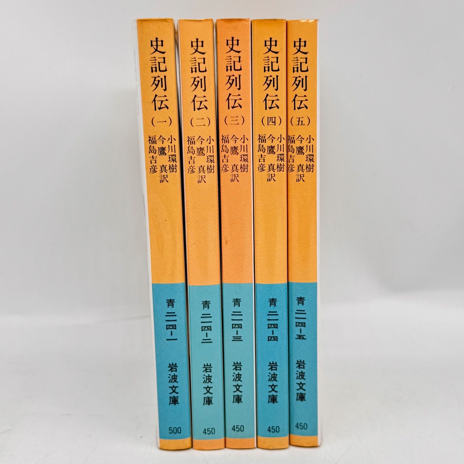 岩波書店　契沖全集 全16巻セット 契沖全集 全16巻(岩波書店) / 古本、中古本、古書籍の通販は