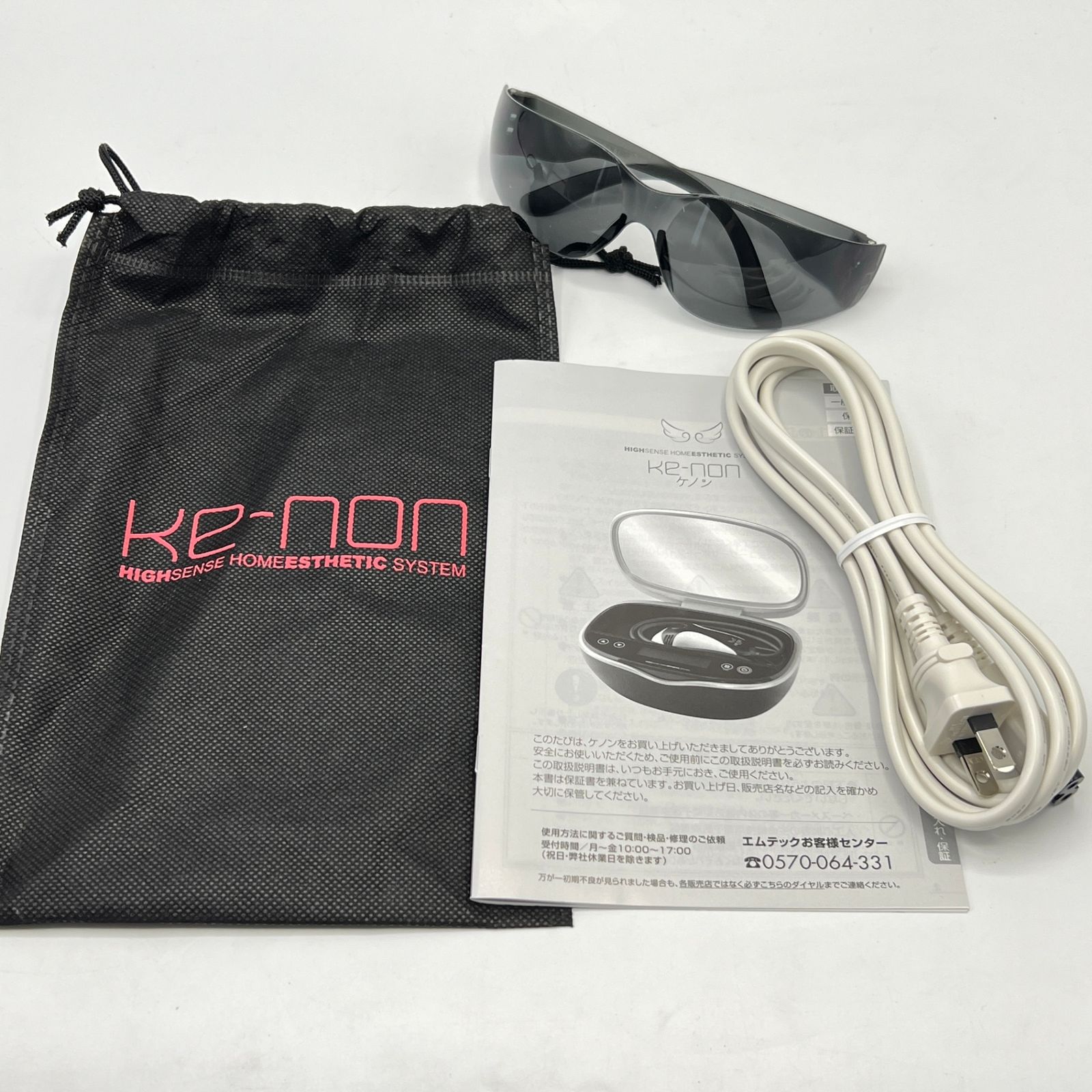 ケノン Ver.8.7