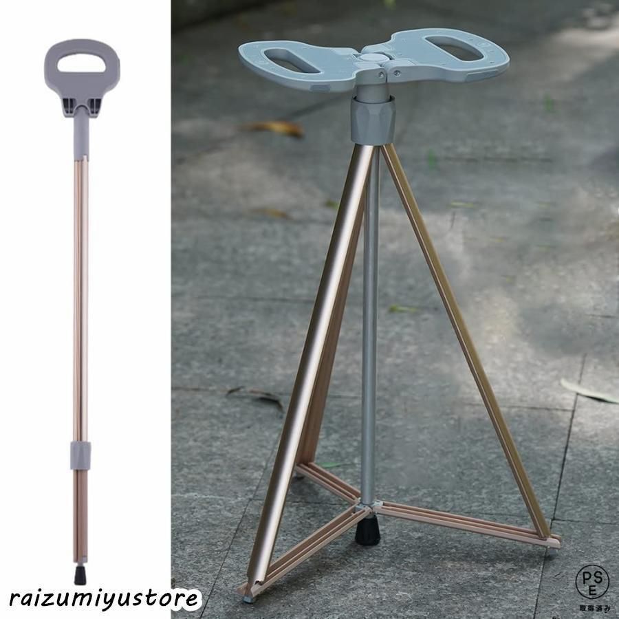 折りたたみ杖 座れる つえ ステッキチェア 軽量 ステッキチェア 高齢者 男女兼用 登山 歩行支援 滑り止め 落下防止 スティック 旅行 遠足