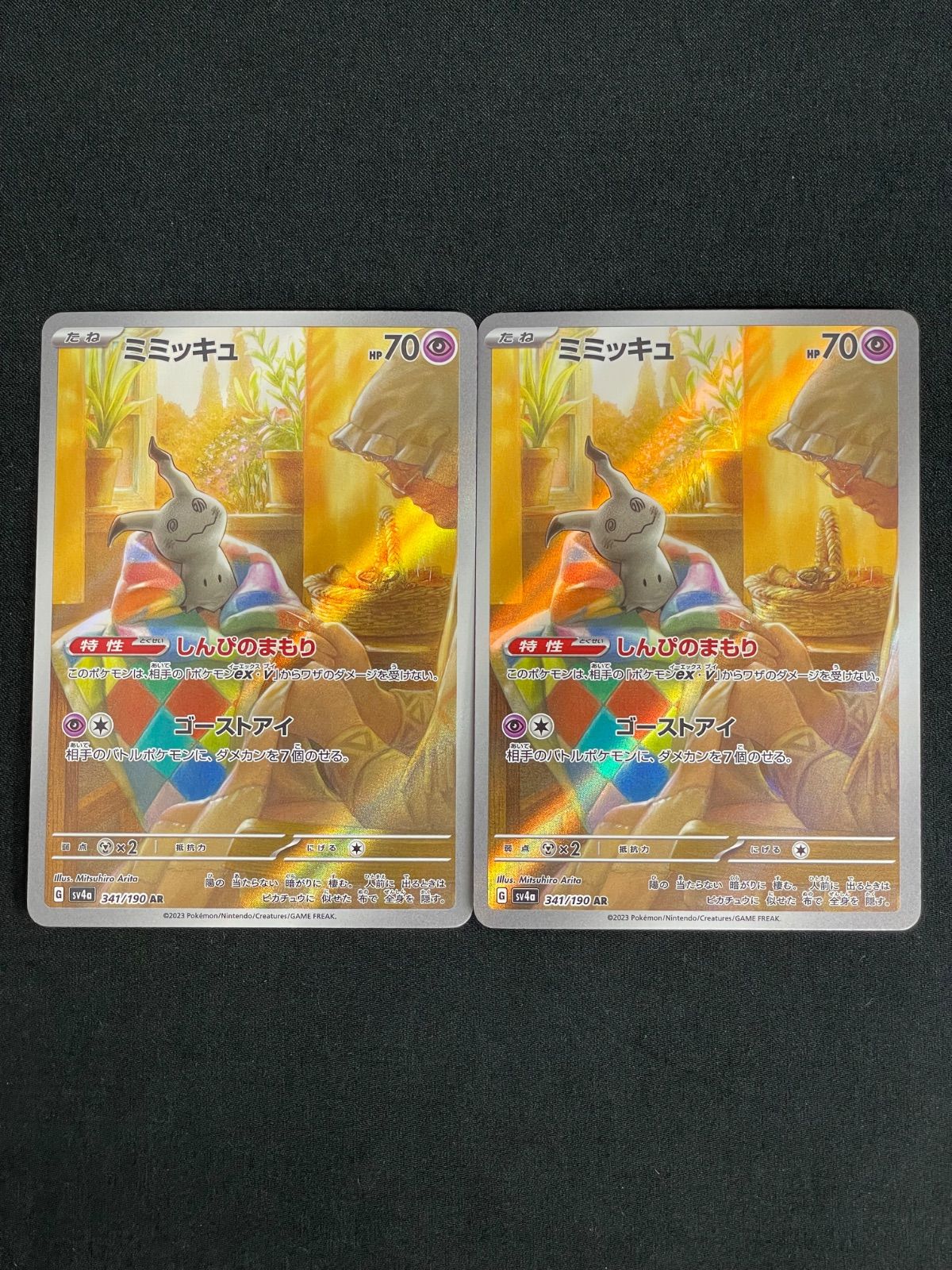 PSA 10 Mimikyu AR 341/190 SV4a Shiny Treasure ex 2023