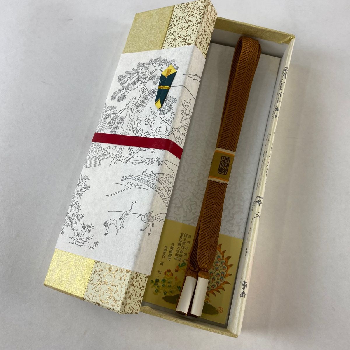 帯締め 名品 無形文化財 有職組紐 道明 茶色 正絹 和装小物