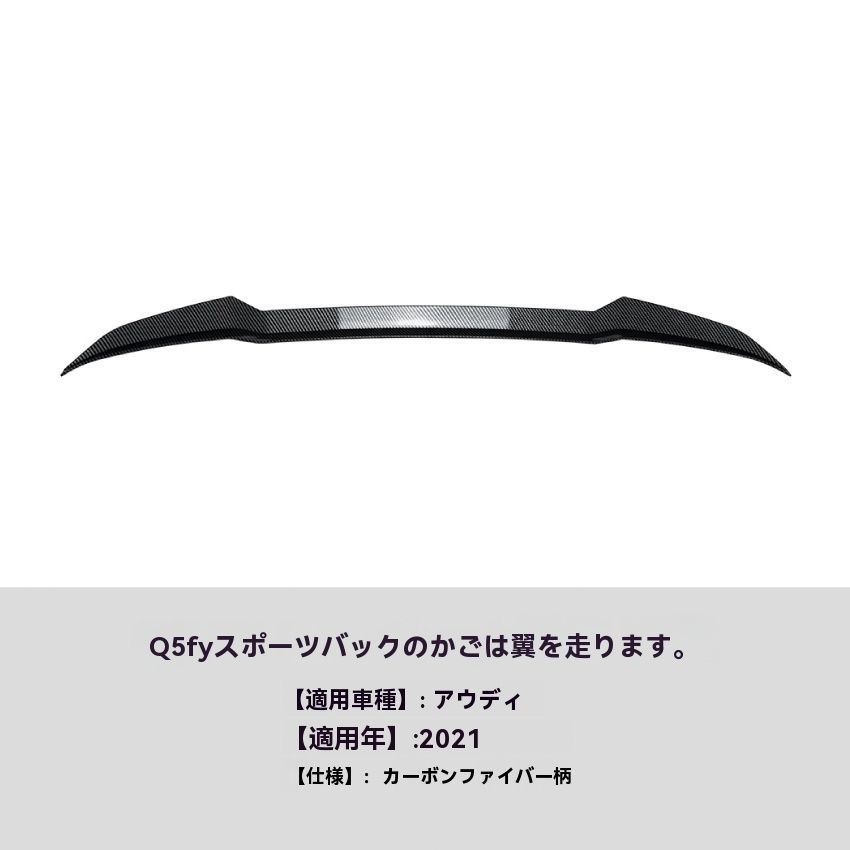 トップウィング