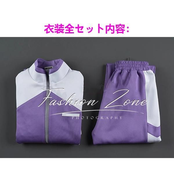 オグリキャップ ジャージ