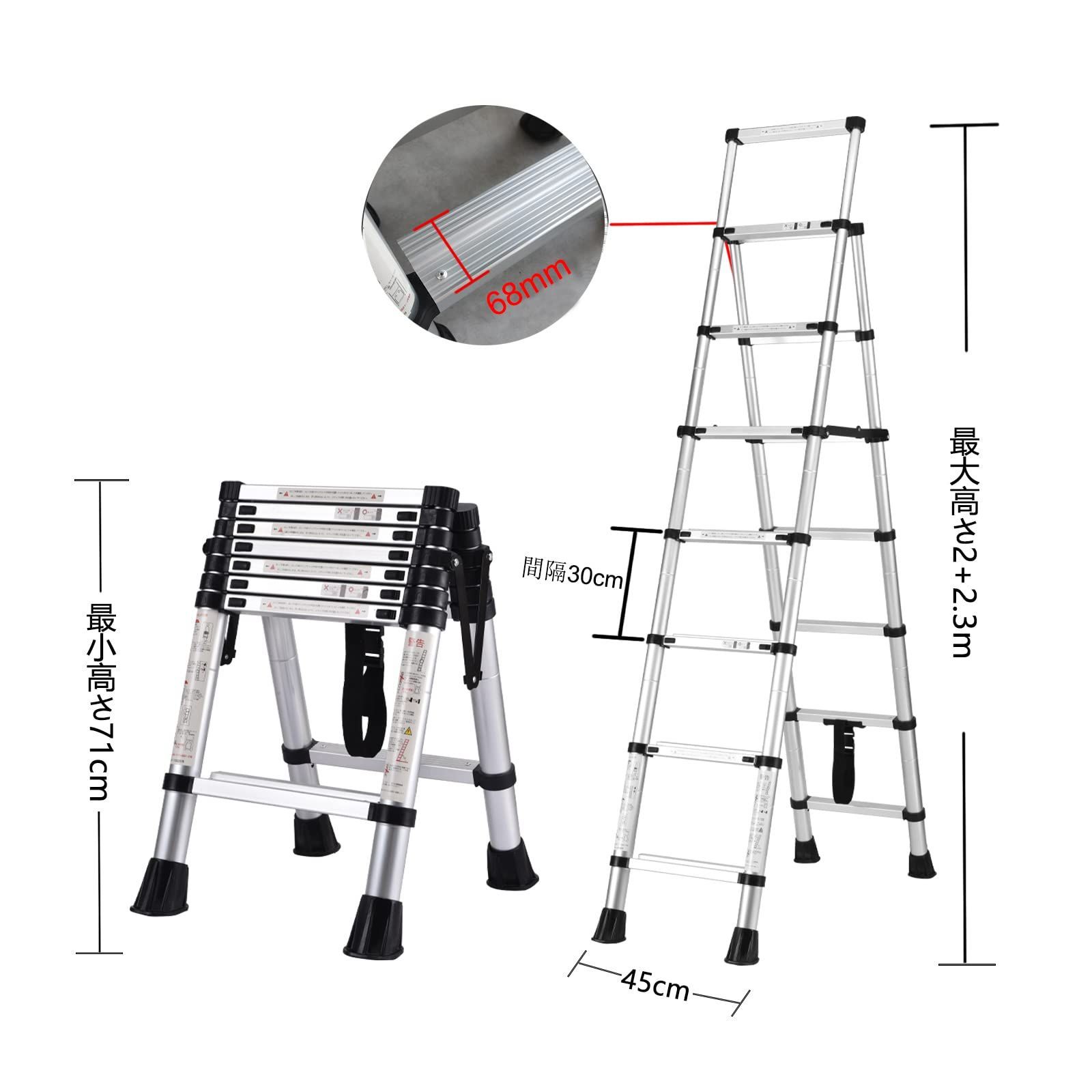 最長2.3m伸縮梯子安全ロック付き 耐荷重150kg