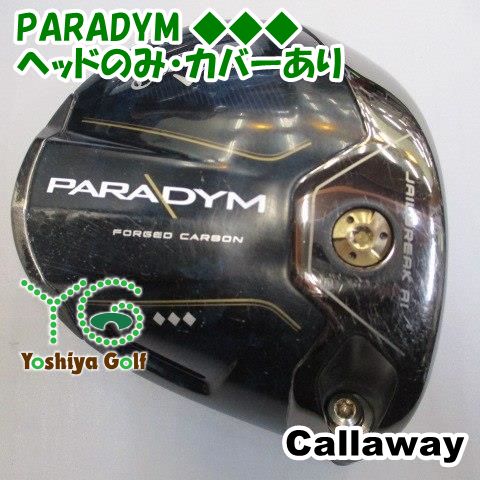 通販限定■ヘッドのみ！■ ドライバー キャロウェイ PARADYM ◆◆◆/ヘッドのみ・カバーあり//9[101324]