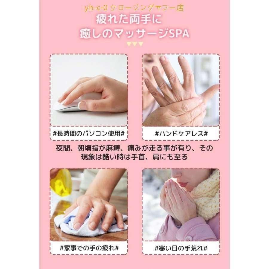 ハンド