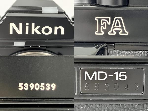 Nikon FA ボディ MD-15 モータードライブ DR-4アングル