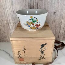 新品・未使用・共箱あり】京焼 金彩 唐子 抹茶椀 加藤 昌山 陶印有 