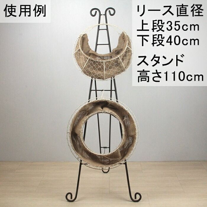 スタンド