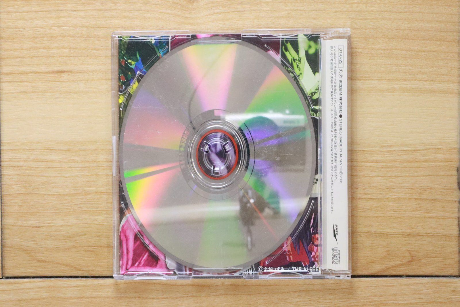 国内盤CD☆ジ・アルフィー/THE ALFEE□ Juliet 【TOCT4300