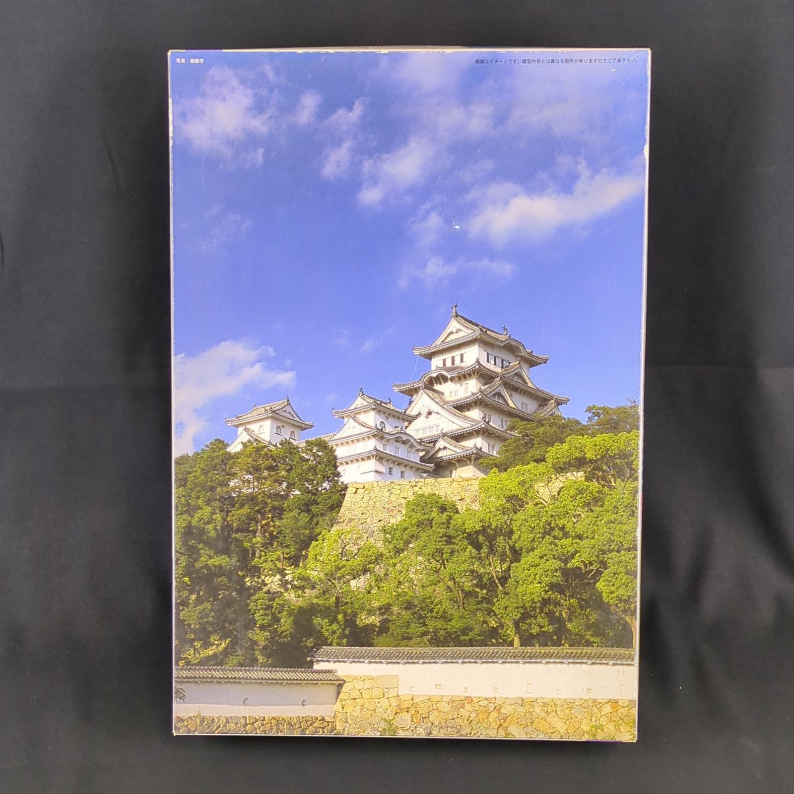 品 フジミ模型 500560 建物モデルシリーズ18 1 500 姫路城