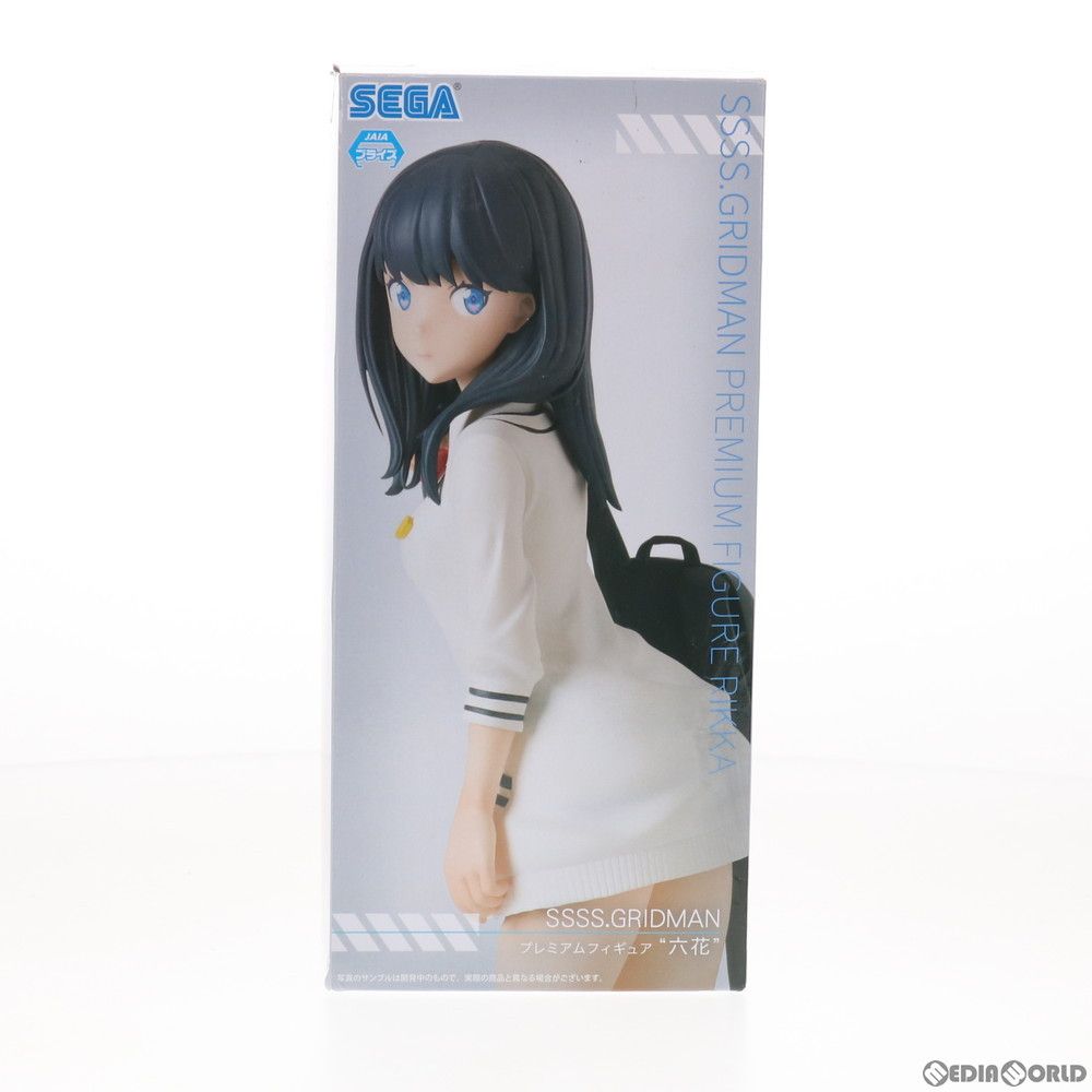 宝多六花(たからだりっか) SSSS.GRIDMAN(グリッドマン) プレミアムフィギュア プライズ(1035651) セガ Amazon | SSSS.GRIDMAN プレミアムフィギュア”六花” 【全1種