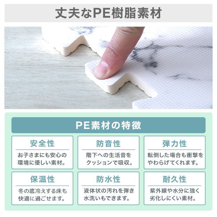 厚さ1cm 64枚セット 12畳用 ジョイントマット 大判 大理石調 サイドパーツ付 単色 ノンホルム カーペット 大判 厚 ホワイト 床暖房対応 床暖房 ベビー 赤ちゃん 子供 ペット 防音 プレイマット パズルマット フロアマット MARWIL-DEMENAGEMENTS_CH