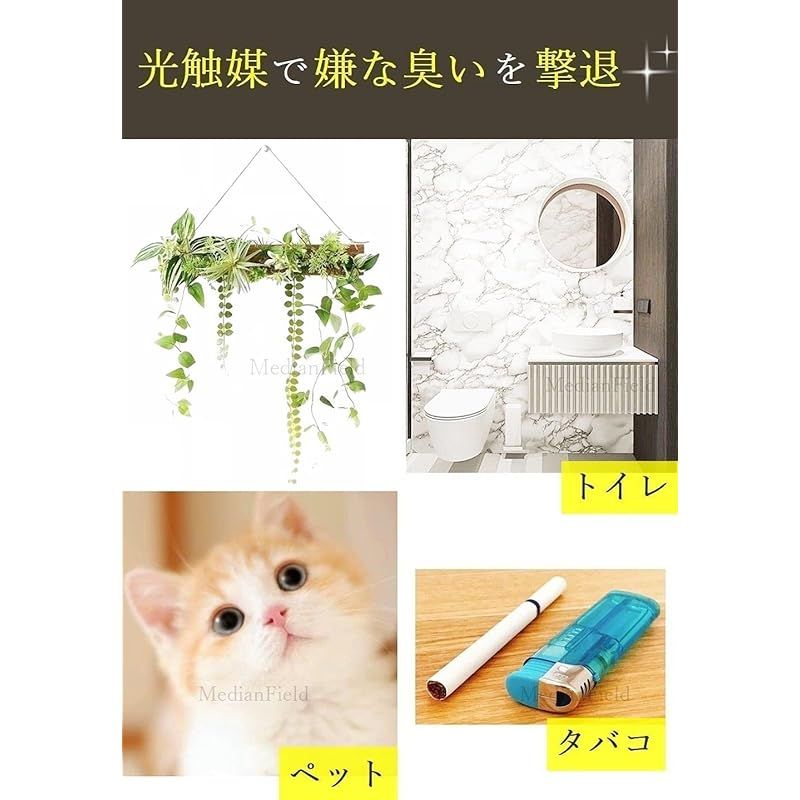 MedianField 【 観葉植物 光触媒 消臭 ＆ 抗菌 ウォールグリーン 】 フェイクグリーン 壁掛け 50cm×40cm フック付き 造花 フェイク おしゃれ 人工観葉植物 エアープランツ 室内 大型 フレーム イン 光触媒 観葉植物 MedianField セ 抗菌消臭 横長