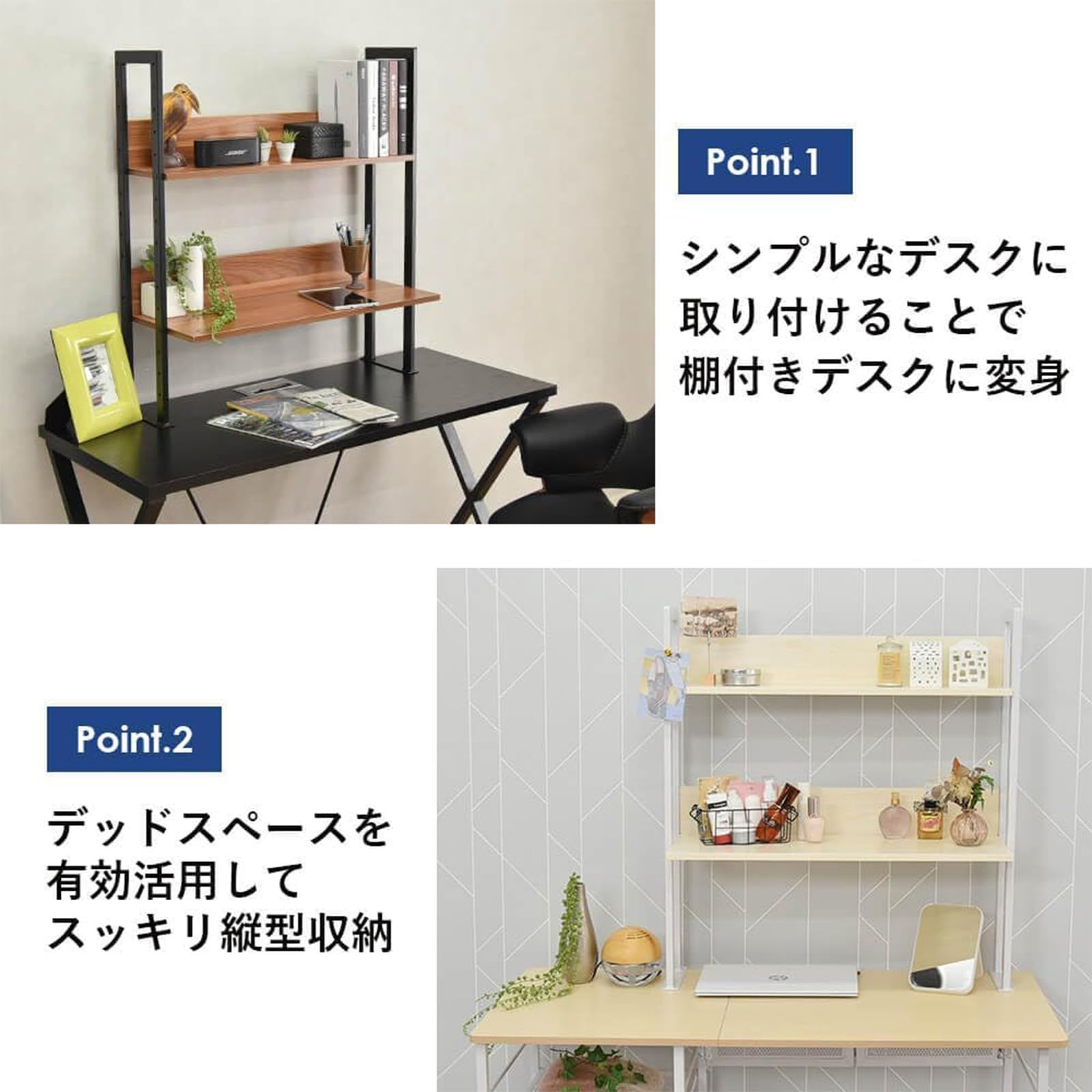 数量 デスク上置き棚 後付け 本棚 クランプ式 2段 幅78 高さ調整 机上ラック 書類 収納 デスクボード 取付簡単 モニター台 机上整理 オーク ホワイト ナチュラル MARWIL-DEMENAGEMENTS_CH