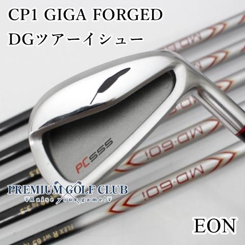 Cランク アイアンセット イオン CP1 GIGA FORGED|DGツアーイシュー|不明|27 3043