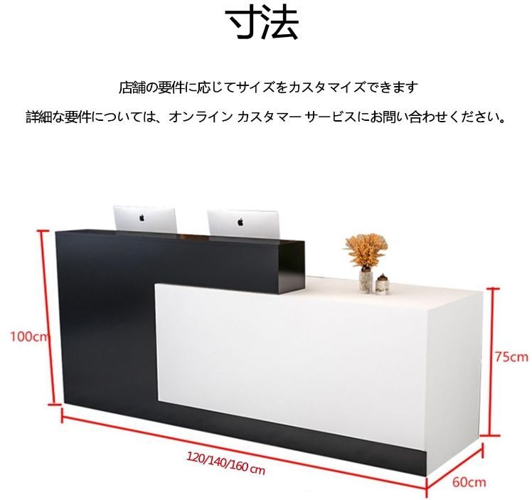 受付カウンターレジ係カウンター木製スモールフロントデスク