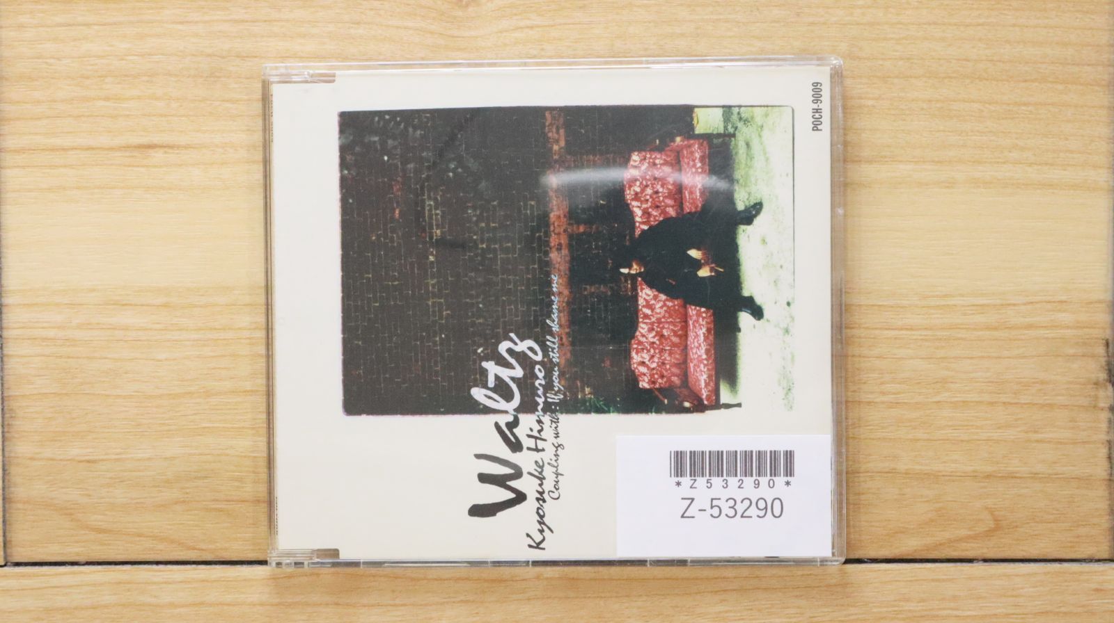 氷室京介 キーケース 氷室京介 【8cm single CD】 STAY（ケース付き）の通販 by