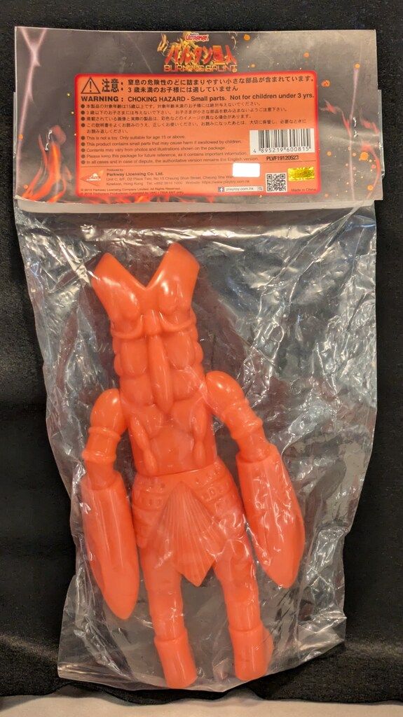 PLAYTOY VINART バルタン星人 蓄光オレンジ成型|未塗装