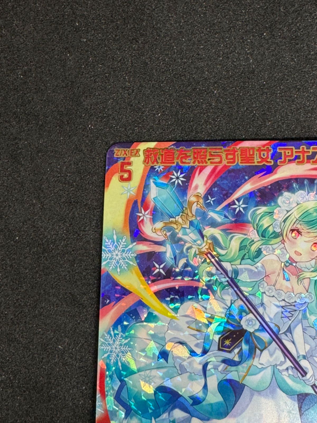 花持つ聖女 カード検索 ｜ Z/X - Zillions of enemy X - ゼクス公式サイト