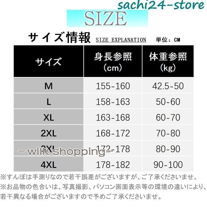 エプロン 半袖