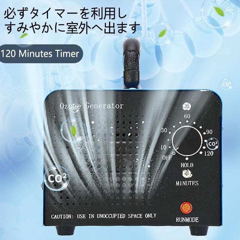 オゾン発生量5000mg 業務用オゾン脱臭器 １２０分タイマー 710uF8PKhlL._AC_UL210_SR210,