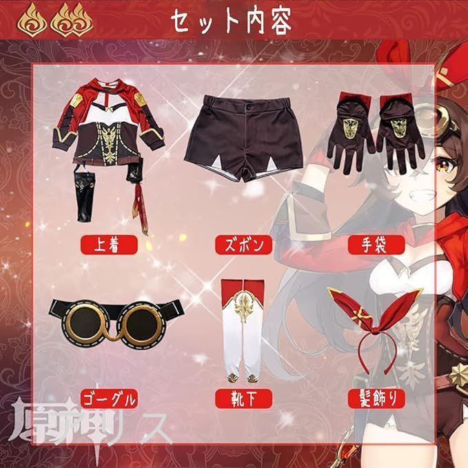 コスプレ 原神 アンバー フルセット 衣装 ウィッグ うさぎ伯爵