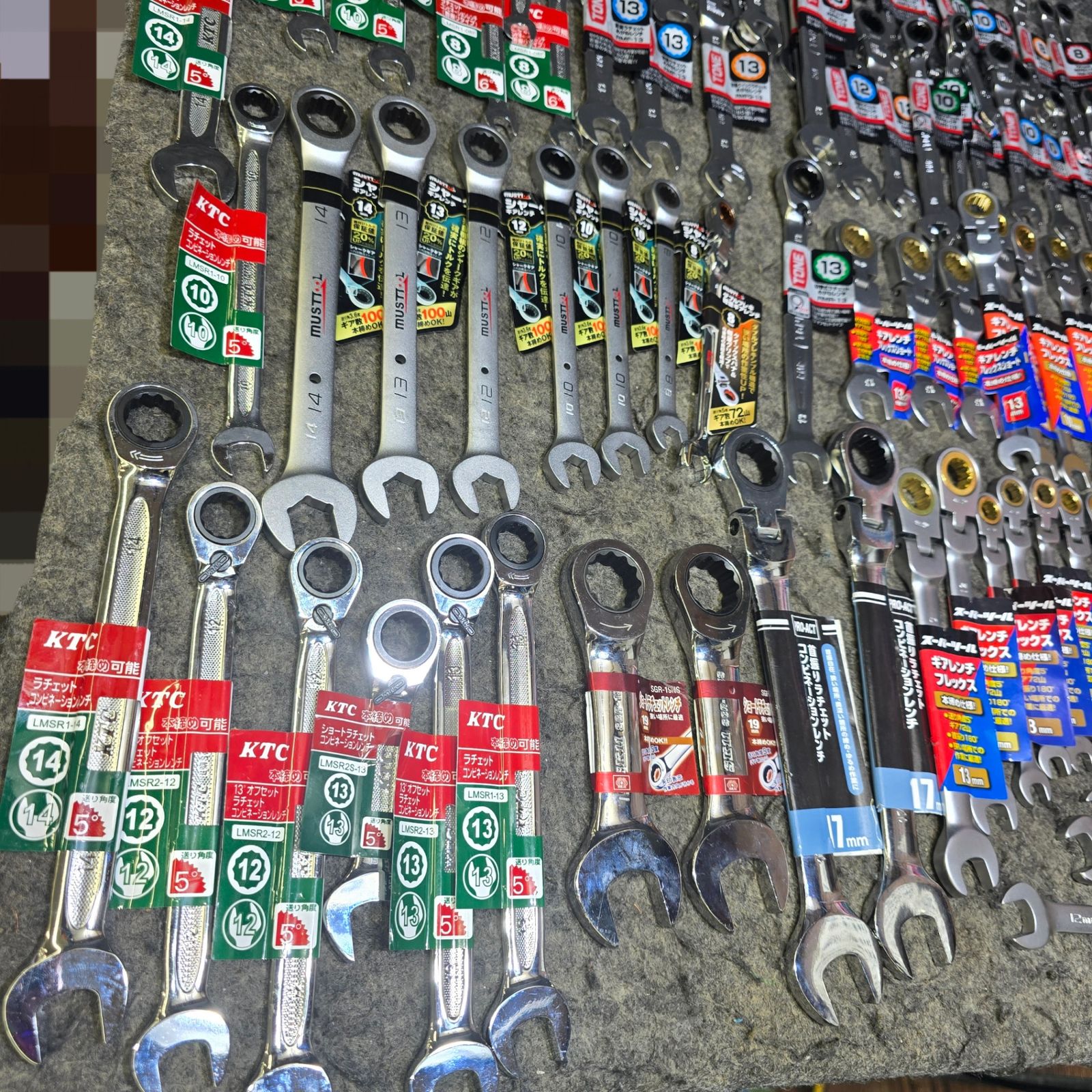 スーパーツール