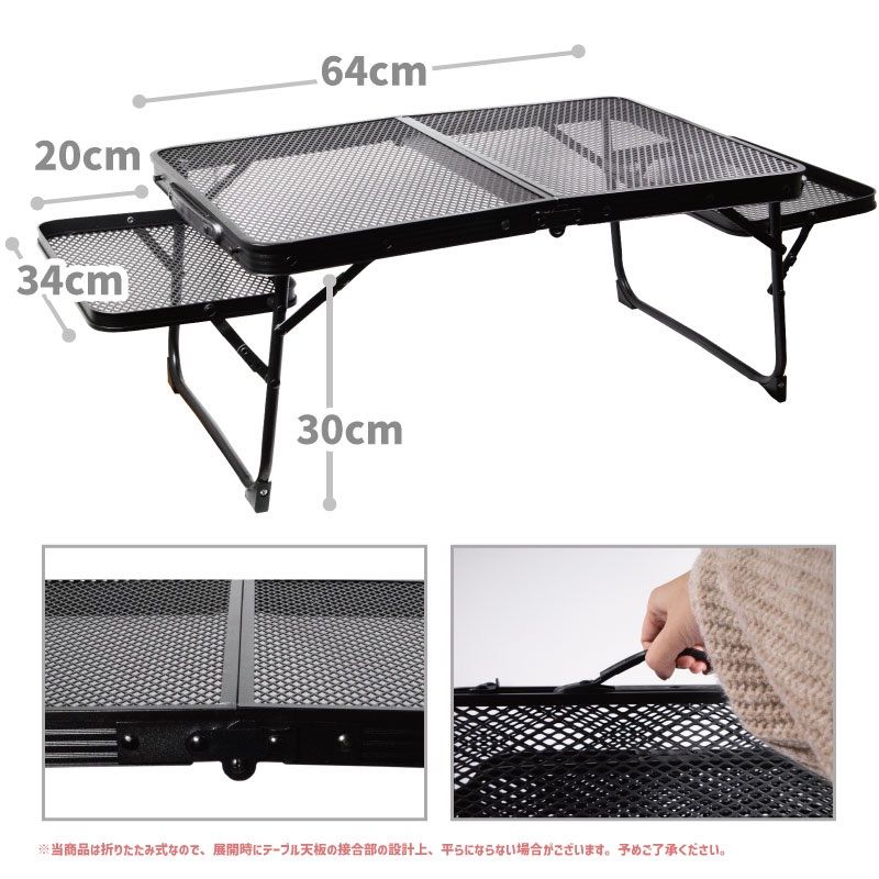 折りたたみ式メッシュキャンプテーブル wallstickershop_otd-619table