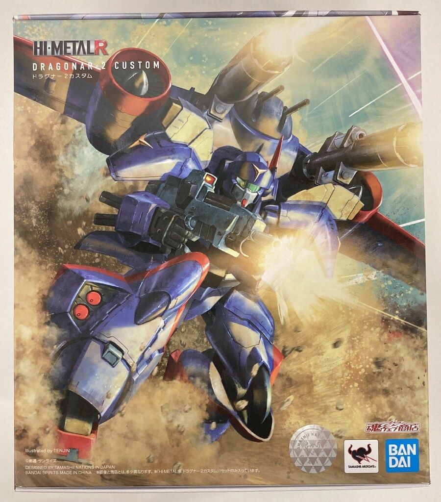BANDAI SPIRITS HI-METAL R ドラグナー2カスタム - メルカリ