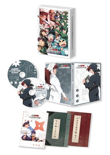 劇場版 忍たま乱太郎 ドクタケ忍者隊最強の軍師 豪華版 SHOCHIKU STORE | 松竹ストア劇場版 忍たま乱太郎 ドクタケ忍者