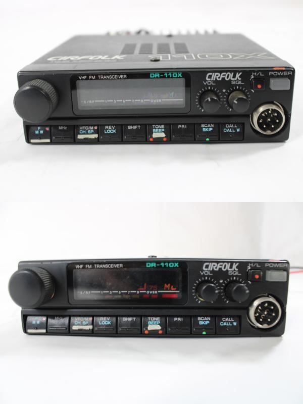 CIRFOLK DR-412 UHF FMトランシーバー CIRFOLK DR-412 UHF FMトランシーバー