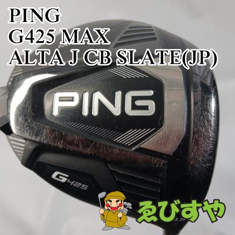 ping ALTA J CB SLATE Rシャフト ALTA J CB SLATE PING ドライバー用