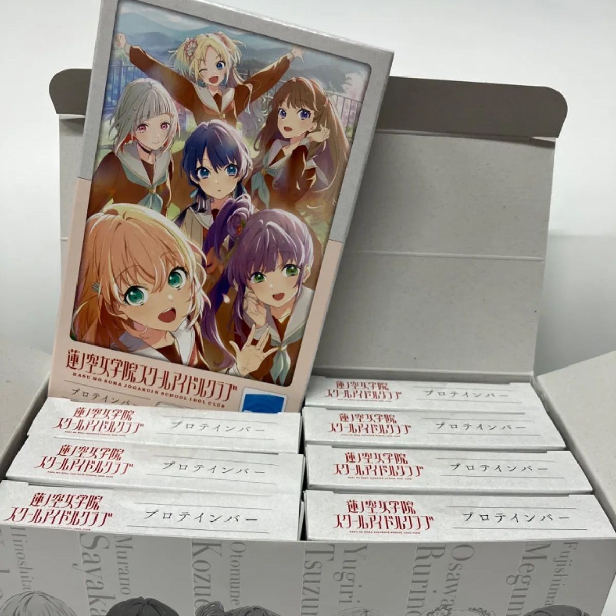 新品未開封蓮ノ空女学院スクールアイドルクラブ8箱