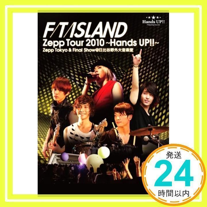 FTIsland Zepp Tour 2010 ～Hands Up!!～ Zepp Tokyo & Final Show @ 日比谷野外　(shin