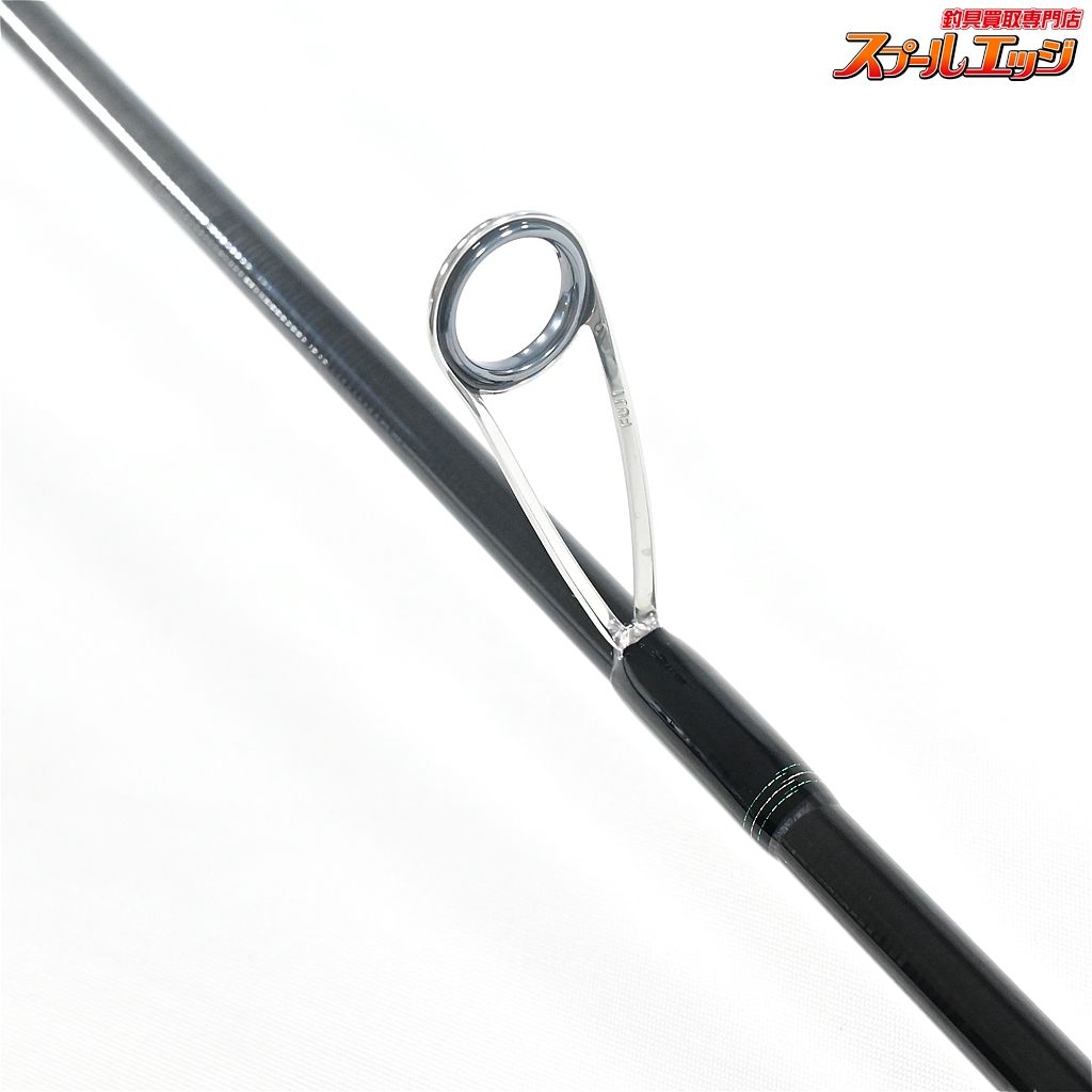 23エメラルダス