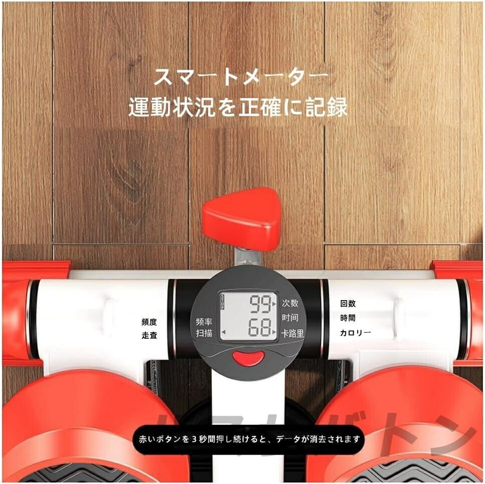 エクササイズ 踏み台昇降