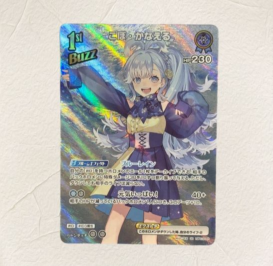 ホロライブ クインテット クロエ RR（ホロライブ 沙花叉クロエ