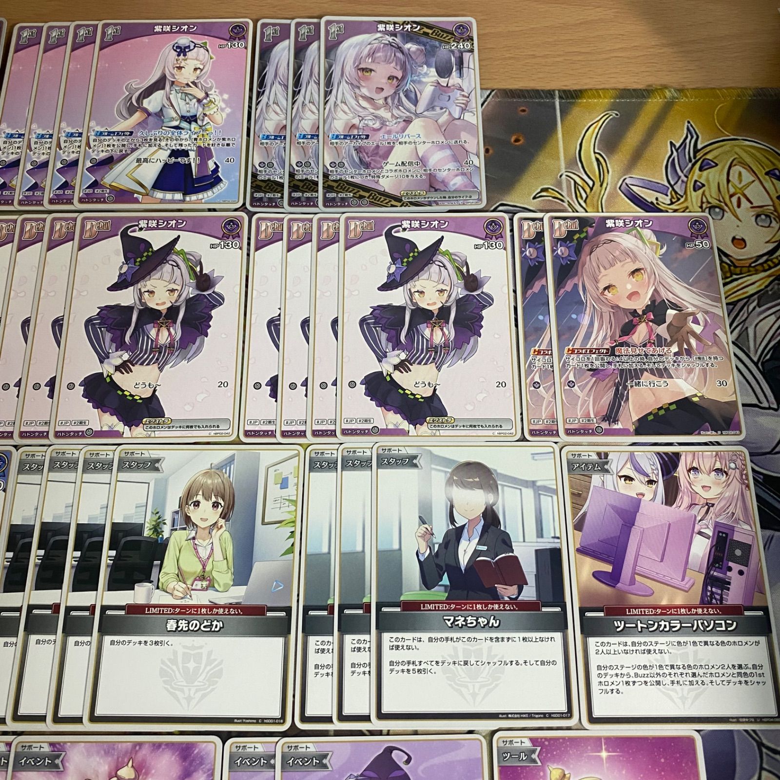 ホロカ ホロライブカードゲーム 紫咲シオン 沙花叉クロヱ - メルカリ