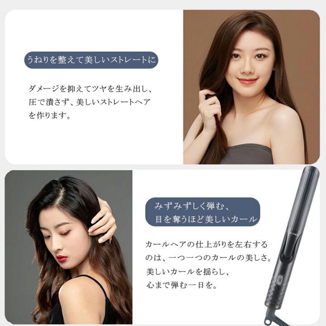 Jotimei ヘアアイロン 2way カール ストレート 両用アイロン 32mm 海外