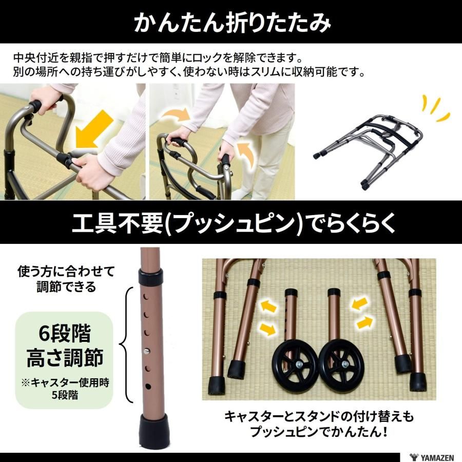 固定式