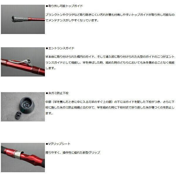 ダイワ インターライン シーフレックス 64 30-350 〔仕舞寸法 95 cm〕