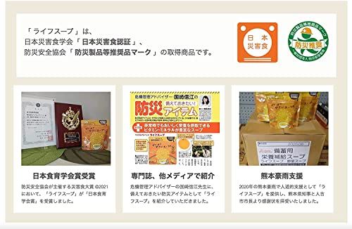 7食入