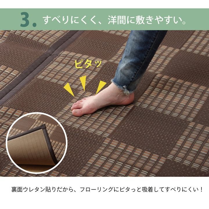 江戸間6畳